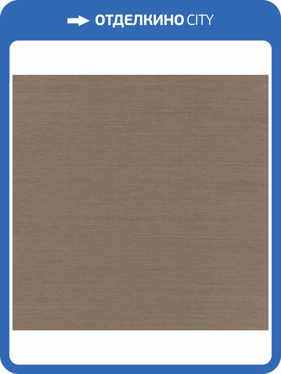 Обои York Ronald Redding Grasscloth & Natural Resource MW9270NW фото 2