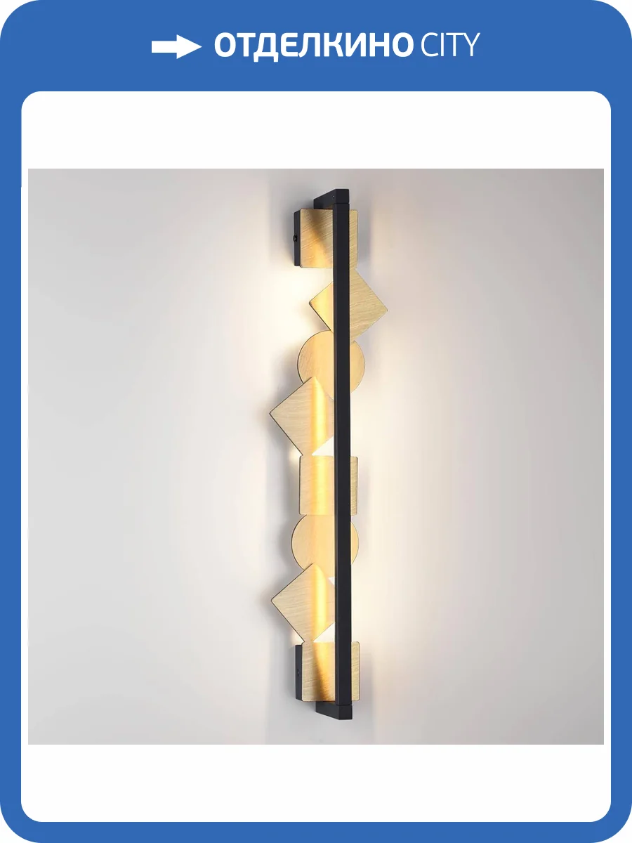 Светильник настенный Odeon Light Hightech 6691/12WL фото 6