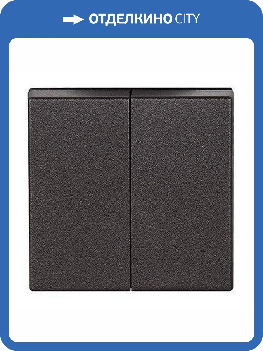 Клавиша 2-ая Jung ECO Profi EP495AN Антрацит фото 2