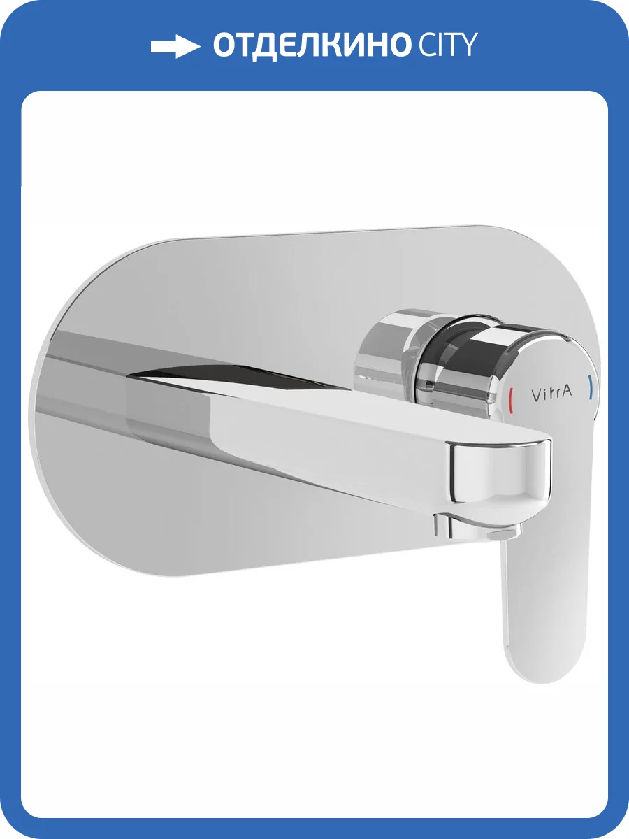 Смеситель для раковины VitrA Root Round A42721EXP хром фото 3