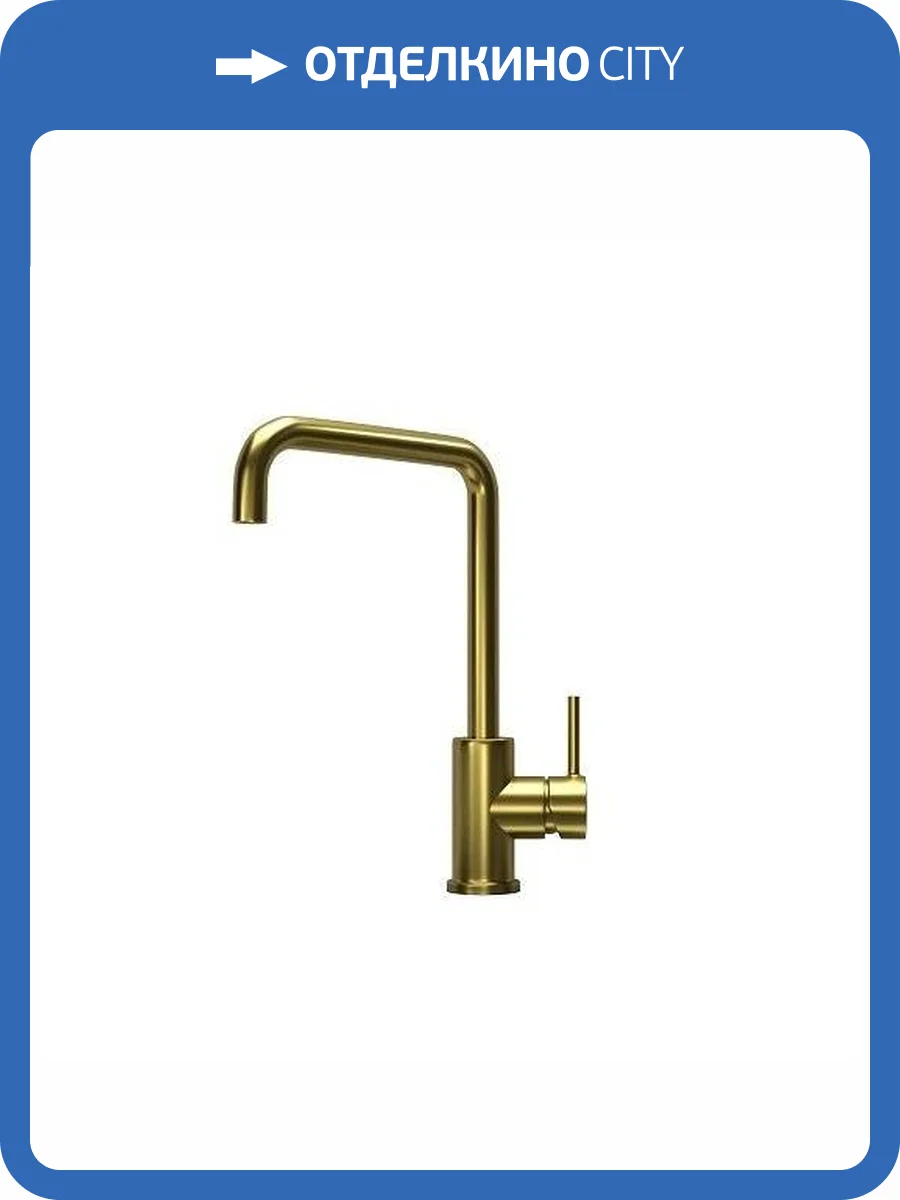 Смеситель для кухни Granula Kitchen Space KS-7110, ЗОЛОТО САТИН фото 4