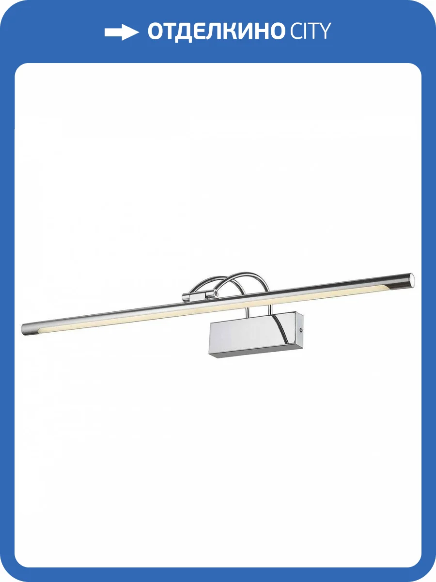 Подсветка для картин Velante 208-161-01 фото 2