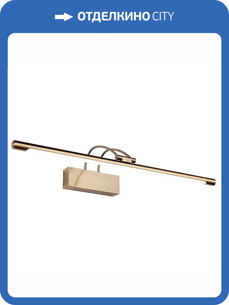 Настенный светильник Zortes MAESTRO ZRS.64701.9 фото 5