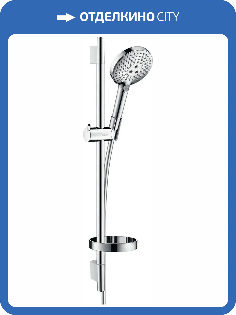 Душевой гарнитур Hansgrohe Raindance 26630000 Select S 120 3iet фото 5