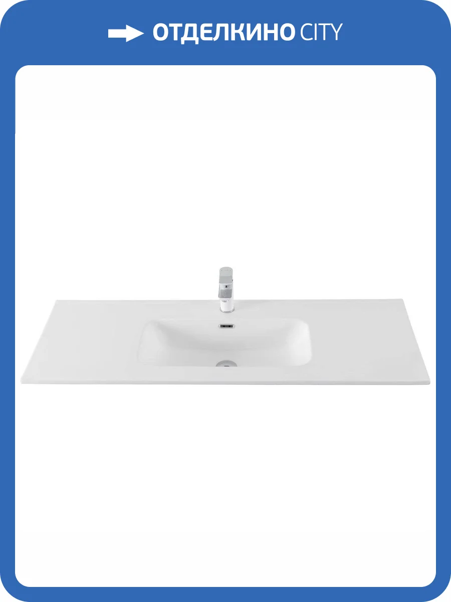 Раковина Aquanet Flat 330427 120 см, белая матовая фото 8