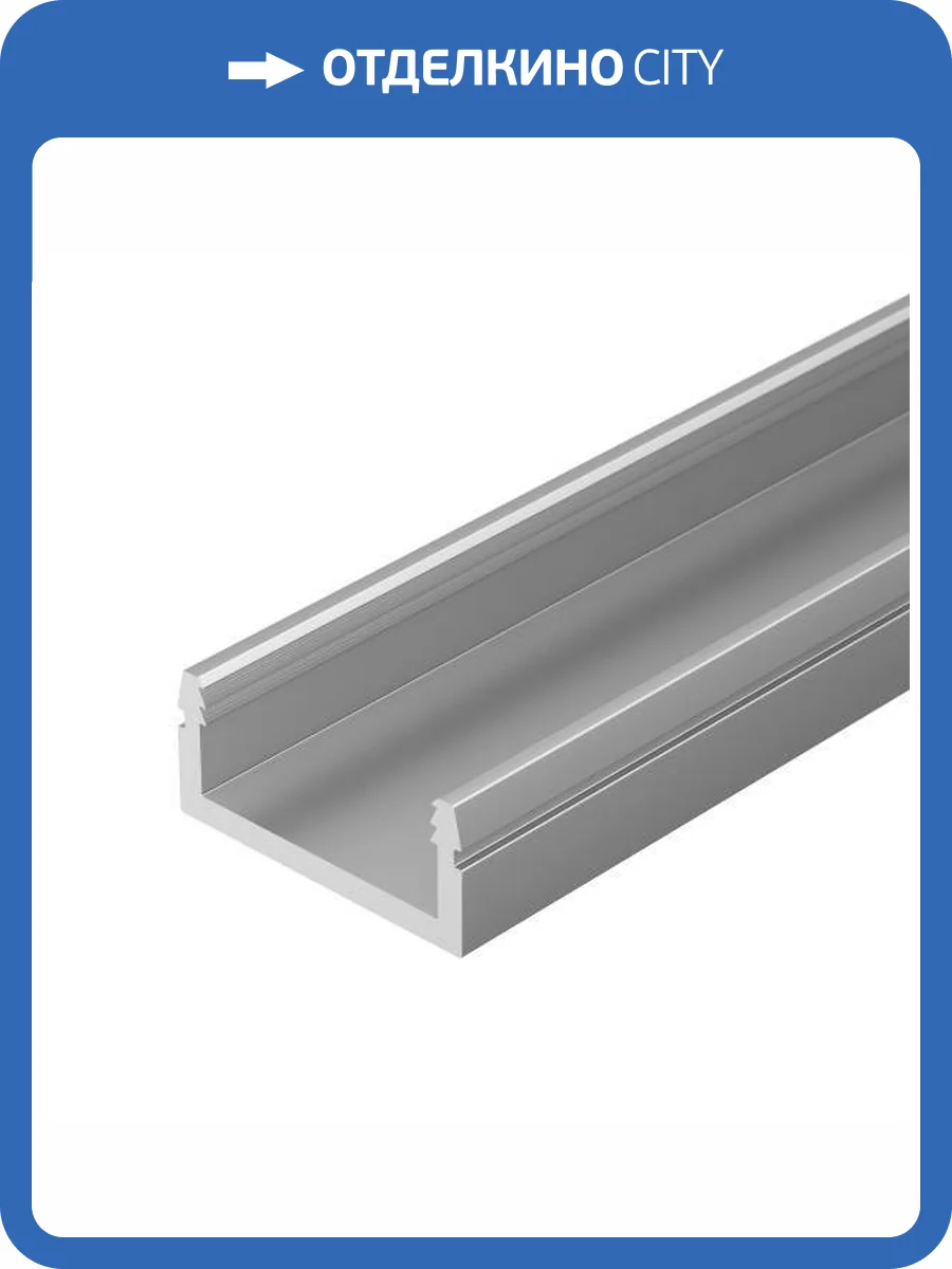 Профиль накладной Arlight Arh 27088 фото 5