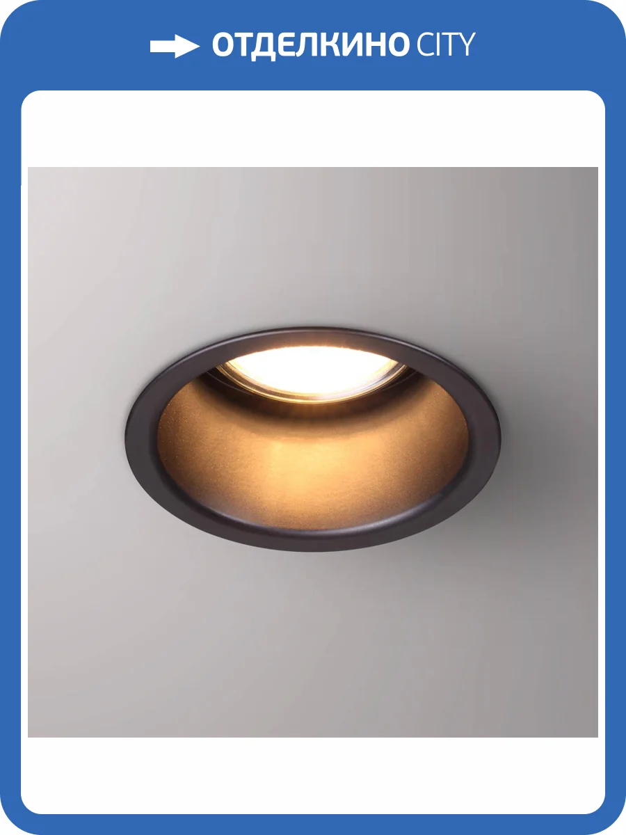 Встраиваемый светильник Novotech Spot Butt 370445 фото 5