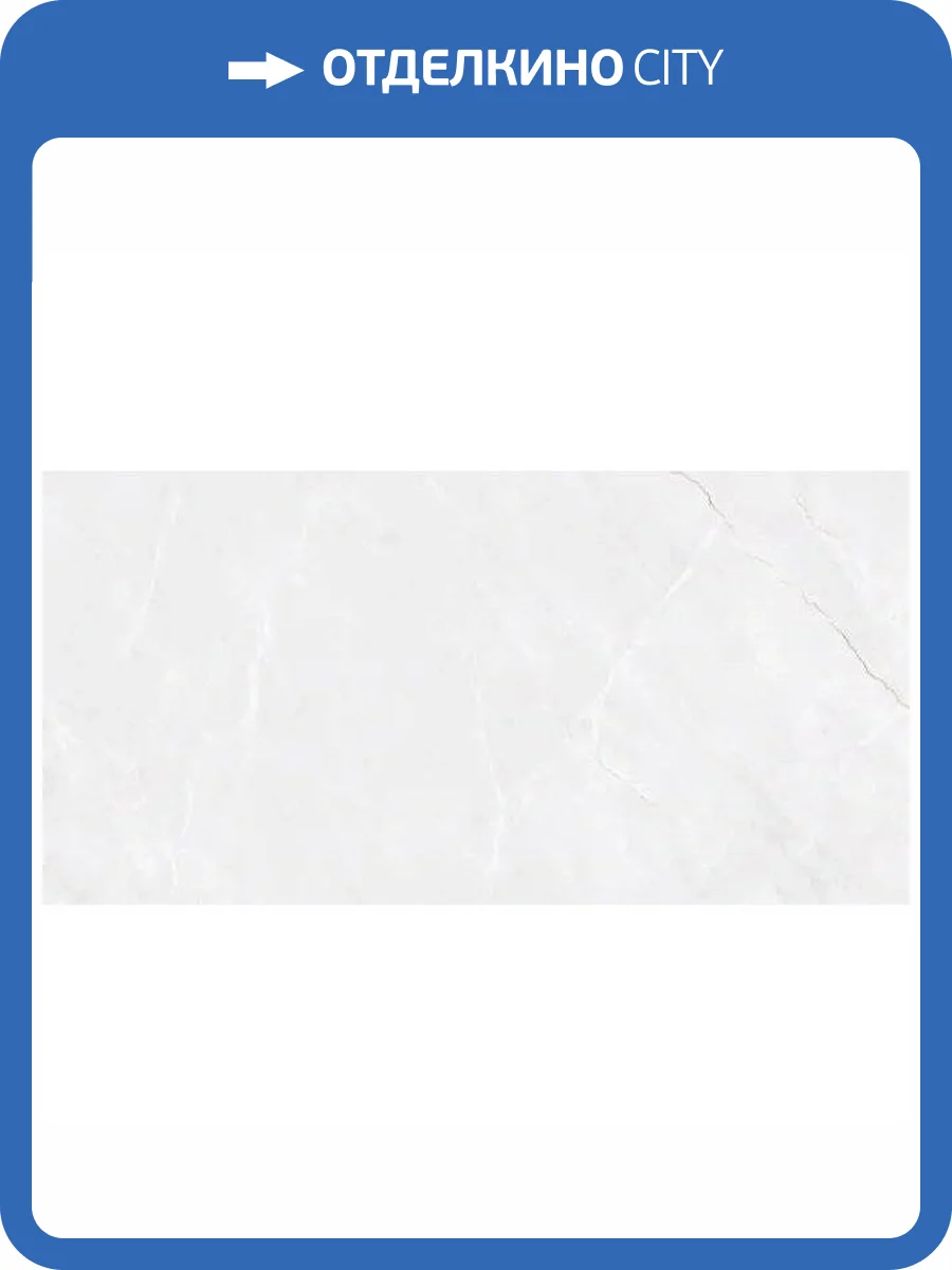 Керамогранит Maimoon Carving Dover Bianco 80x160 фото 27