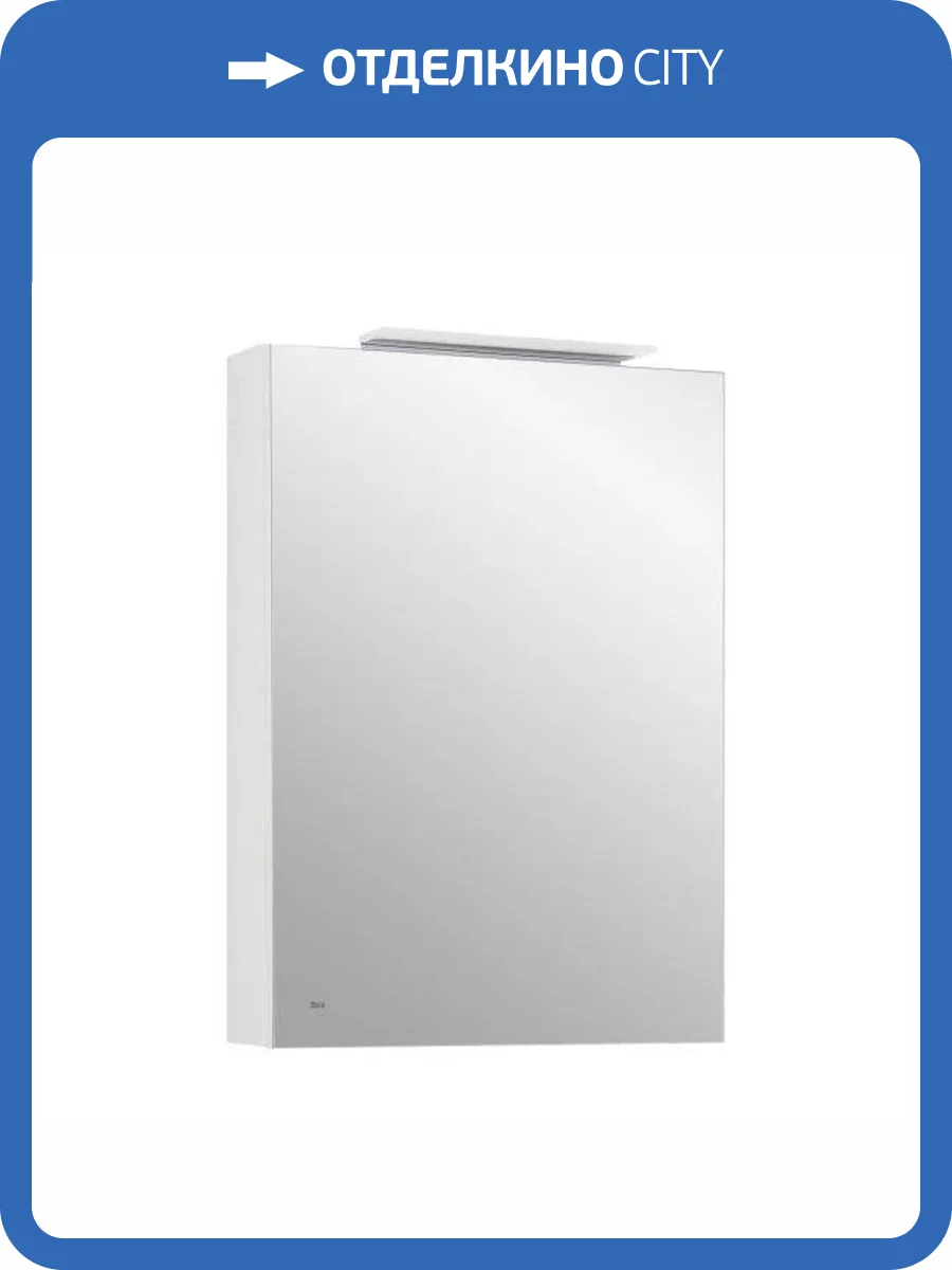 Зеркальный шкаф Roca Oleta 50 A857644501 правый, белый матовый фото 7