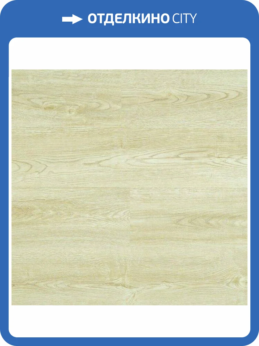 Ламинат Alpendorf 3D Style 12/34 4V 91724 Дуб Натур 1217x145 фото 4