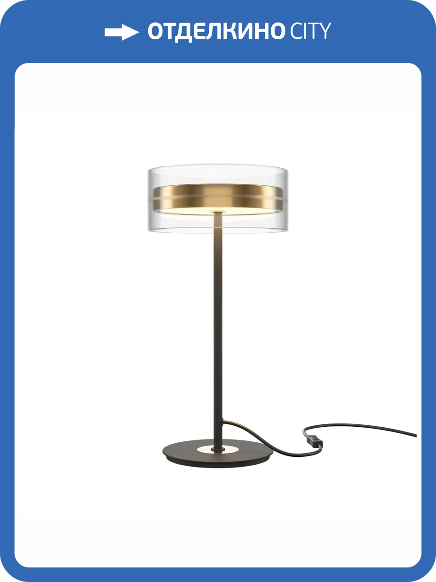 Настольная лампа Maytoni Dress code MOD348TL-L14BBS3K фото 5