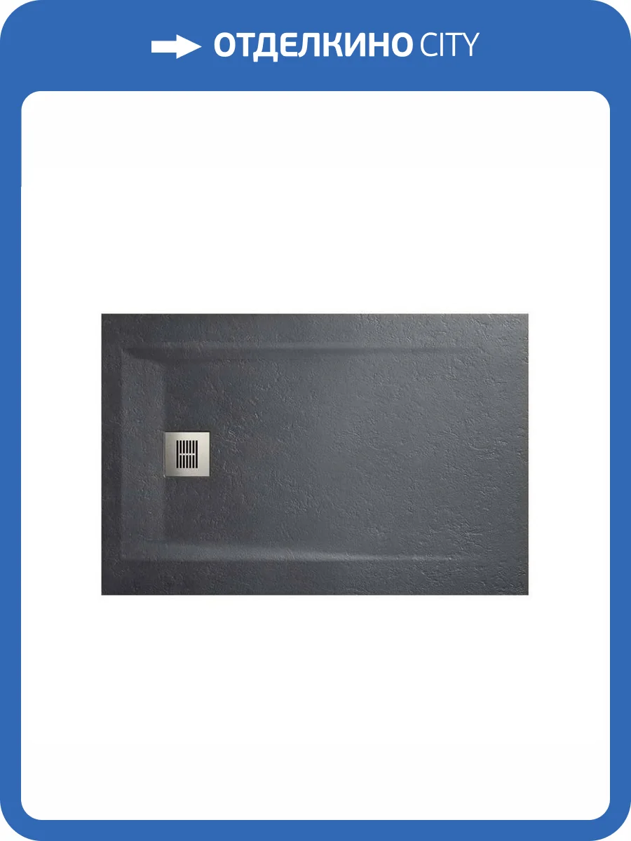 Поддон для душа Sanitana Rocks SP3013E8320100590 100x80 антрацит фото 7