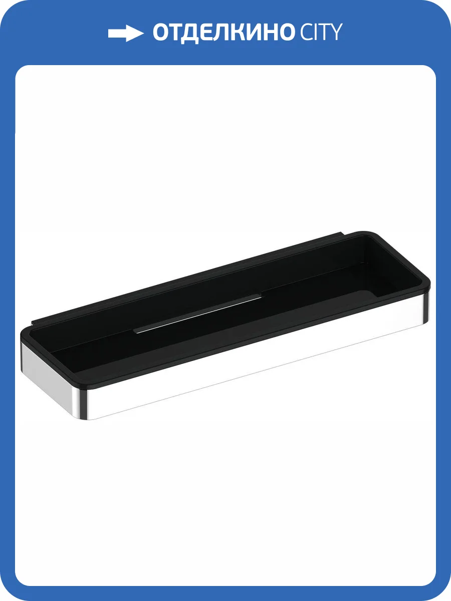 Полка Keuco Plan 14958 хром, черная фото 3