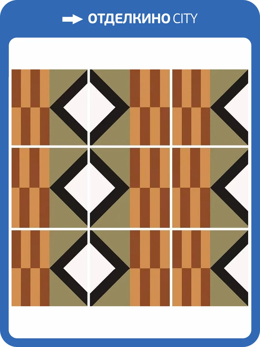 Керамогранит Equipe Bauhome 27693 Mark Warm 20x20 фото 2