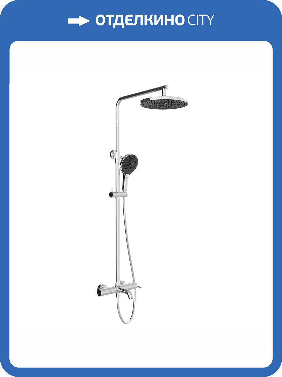 Душевая стойка Aqueduto Chuva CHU0200 хром фото 8