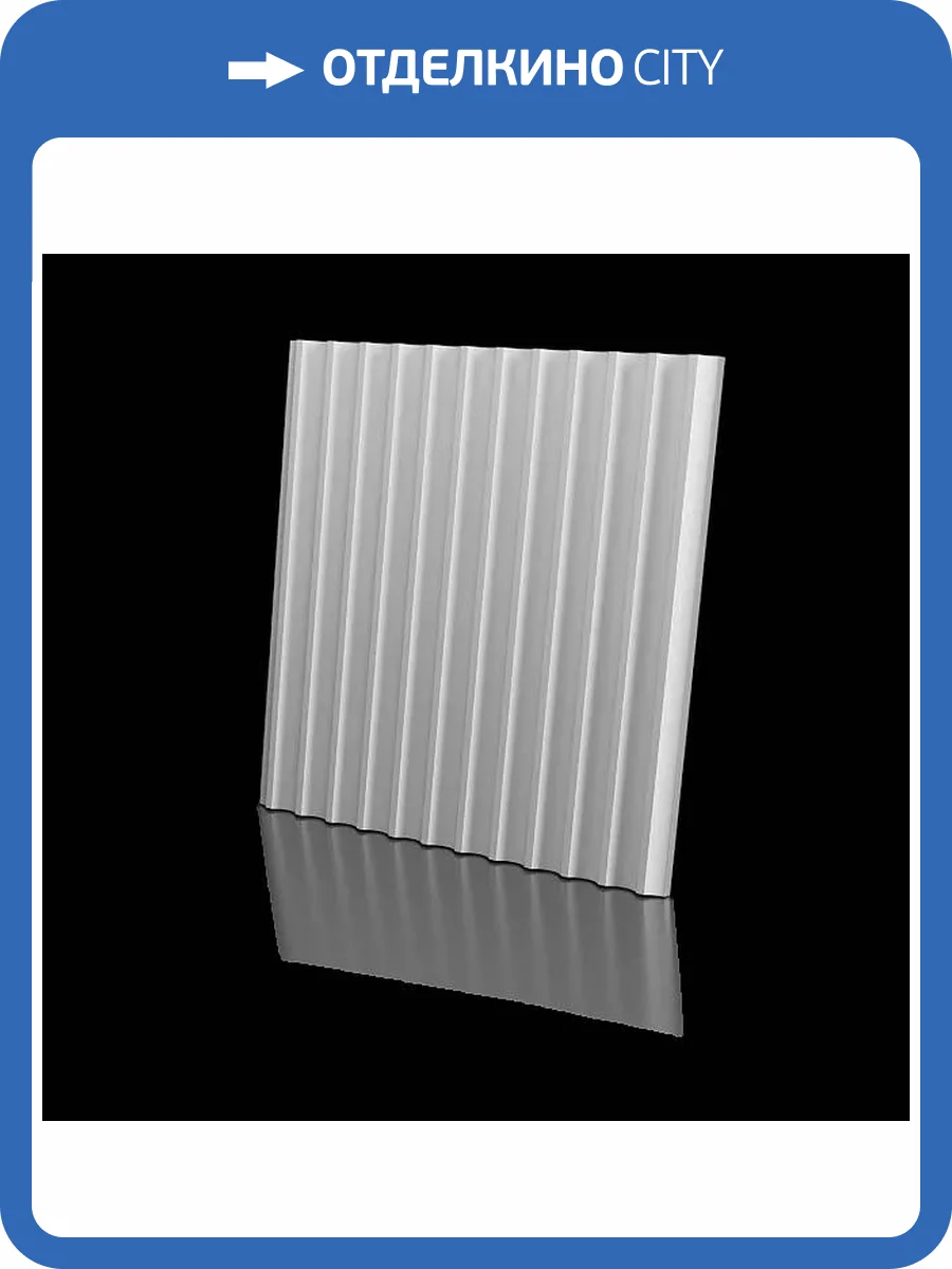 Дизайнерская панель Artpole D-0012-1 KARFAGEN-1 60x2.4x60 фото 2