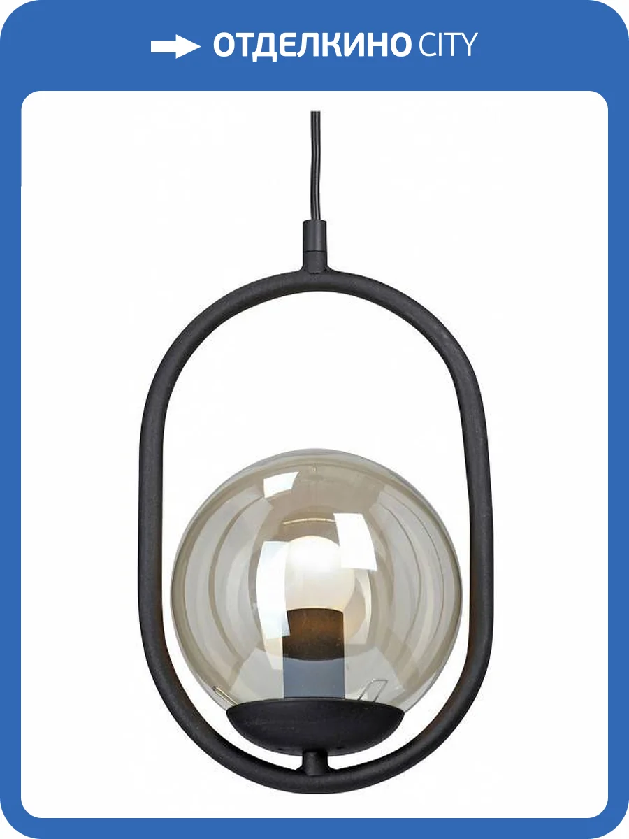 Подвесной светильник Vitaluce V2944-1/1S фото 4