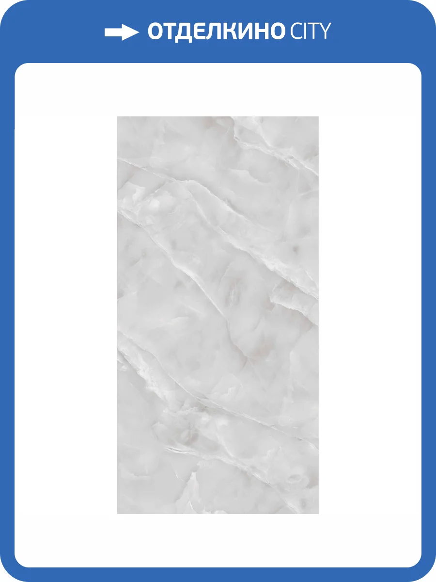 Керамогранит Arcadia Ceramica Baikal FP1022-A Bianco Full Polished 60x120 фото 10