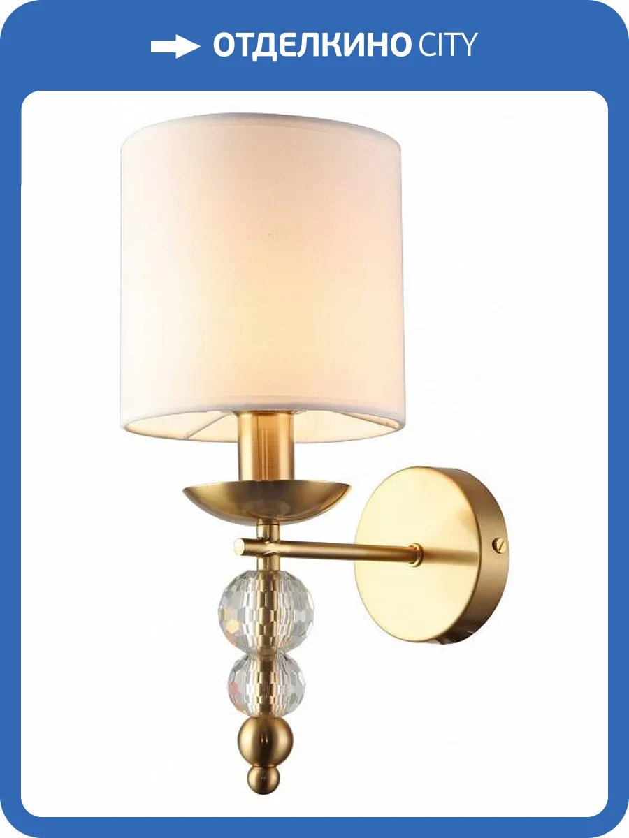 Бра Freya Side FR1009WL-01BS фото 2