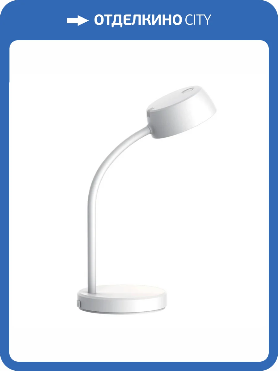 Настольная лампа Gauss Qplus GT6011 фото 8