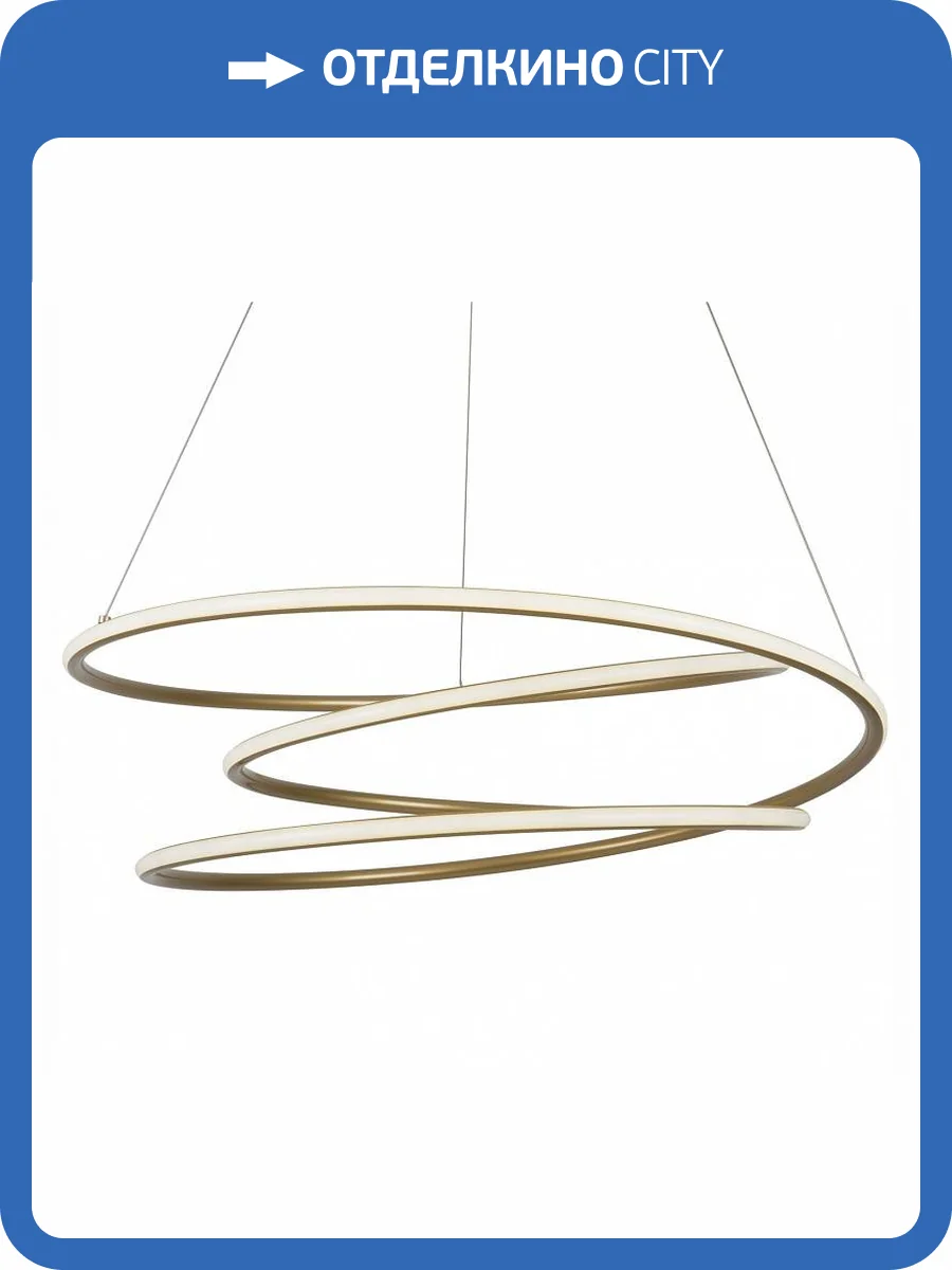 Подвесной светильник Maytoni Halo MOD100PL-L88BSK1 фото 4