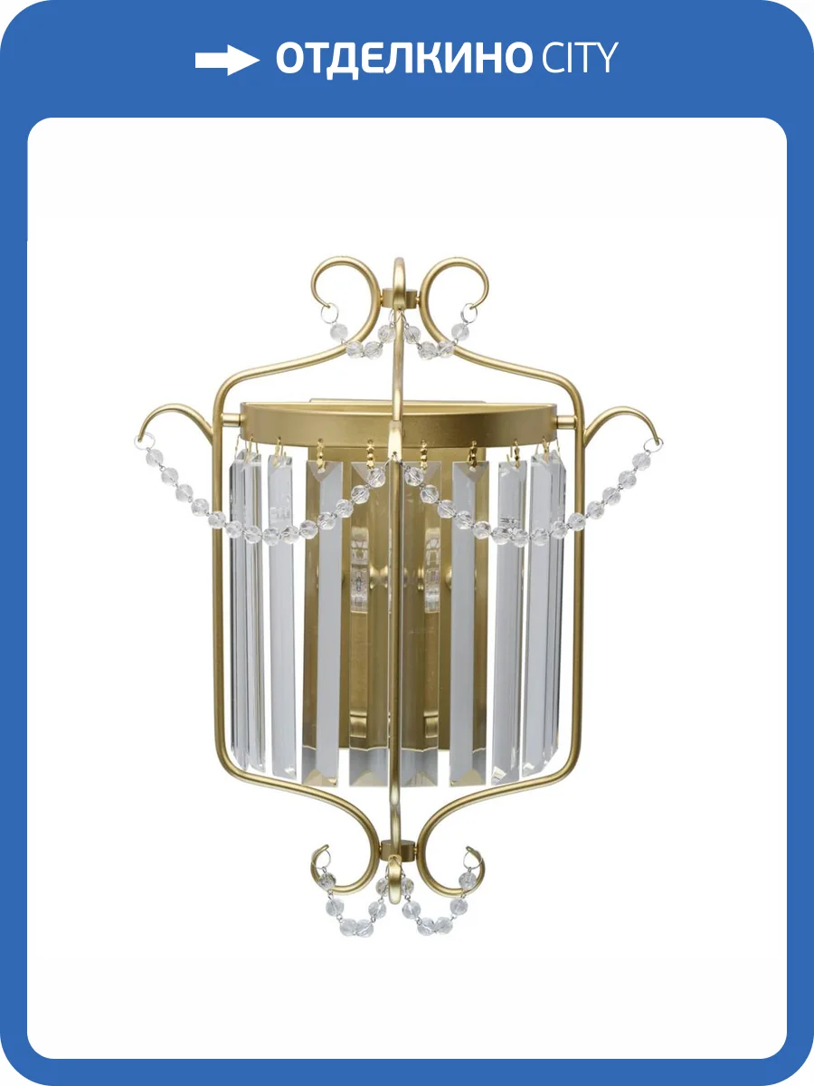 Настенный светильник MW-Light Адель 373024701 фото 7