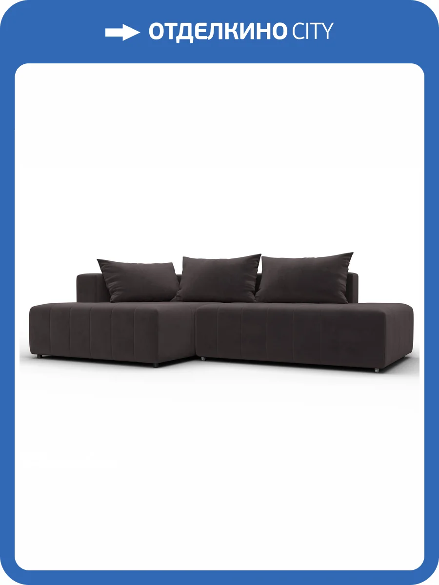Диван угловой Лига Диванов Лига-103 134818L Коричневый фото 11