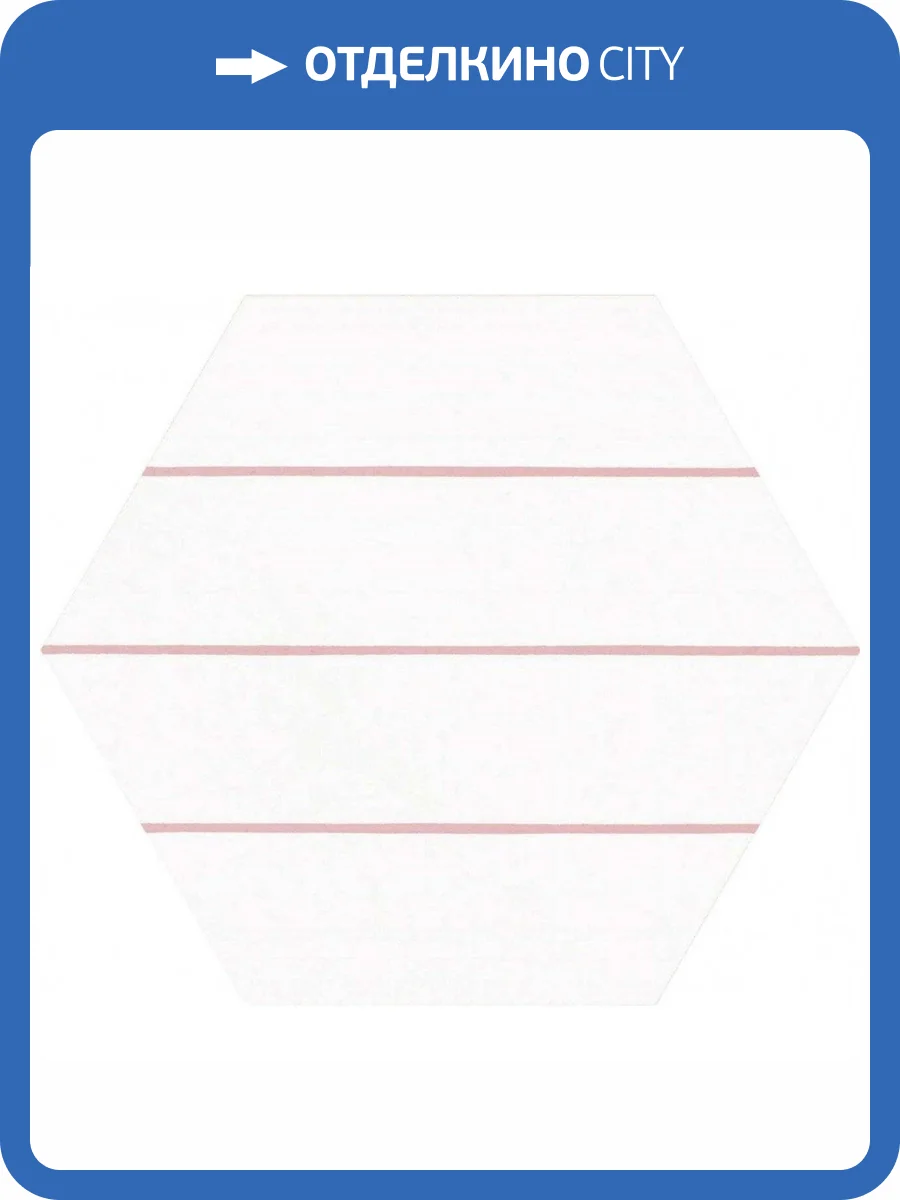 Керамогранит Codicer Porto Savona Pink 22x25 фото 3