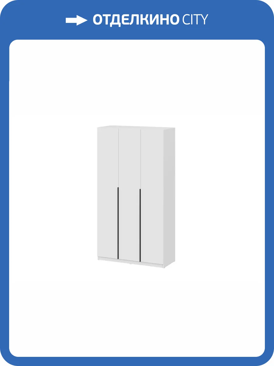Шкаф Арника ШК 5-1200 00-00144726 белый фото 4