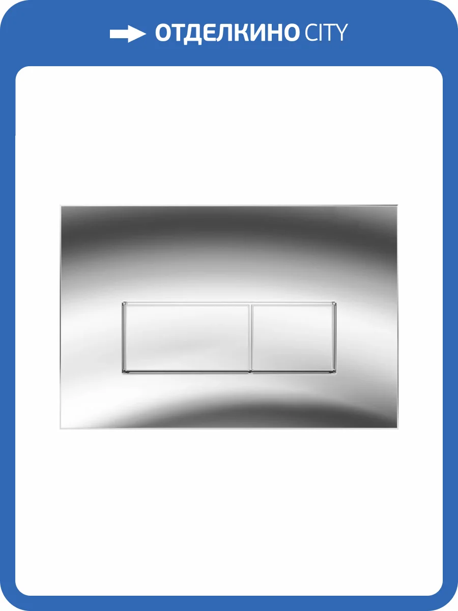 Кнопка смыва Maretti Maretti Umbria AC12UM-015 хром фото 6