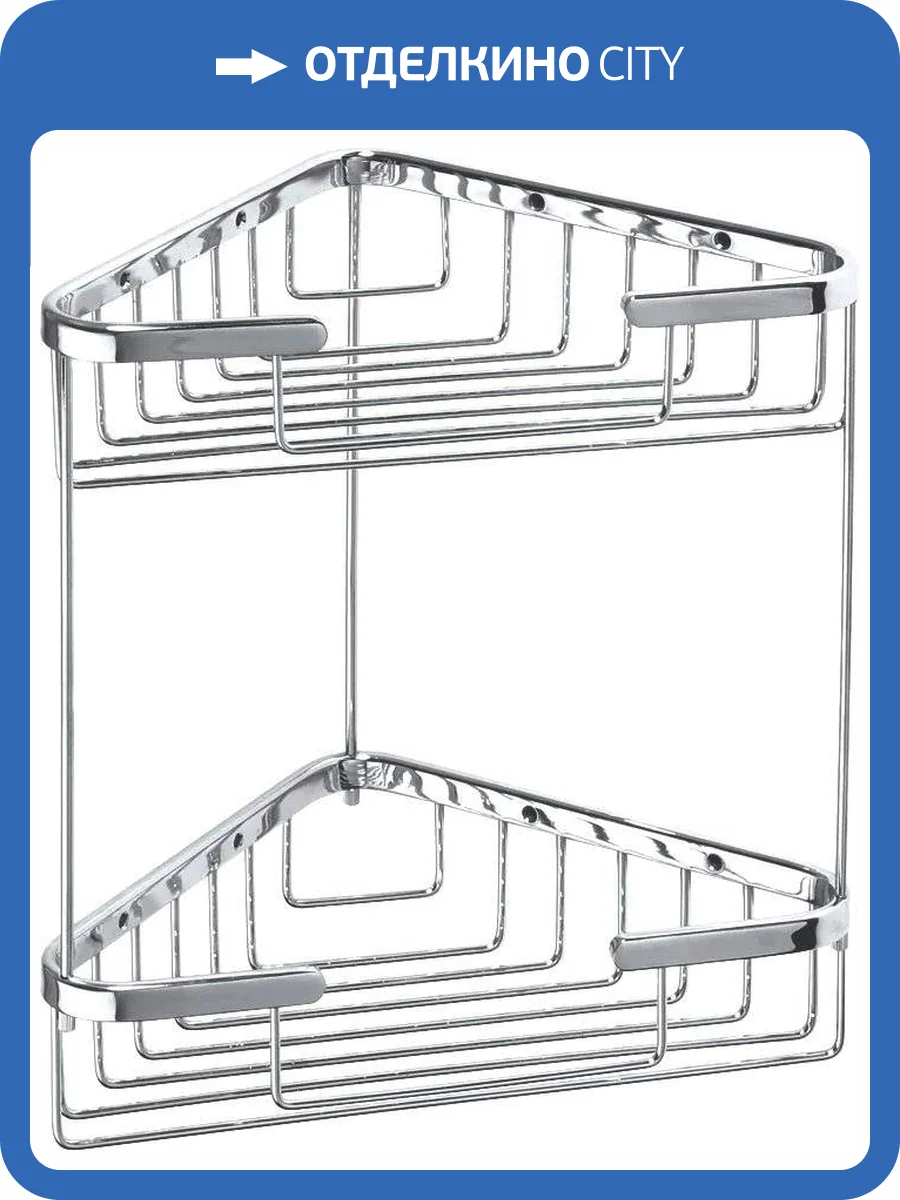 Полка Bemeta Cytro 102308132 двойная фото 3
