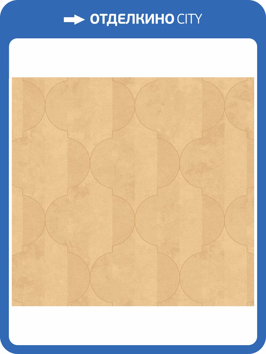 Обои флизелиновые Milassa Elite 2 Neo2 004 фото 3