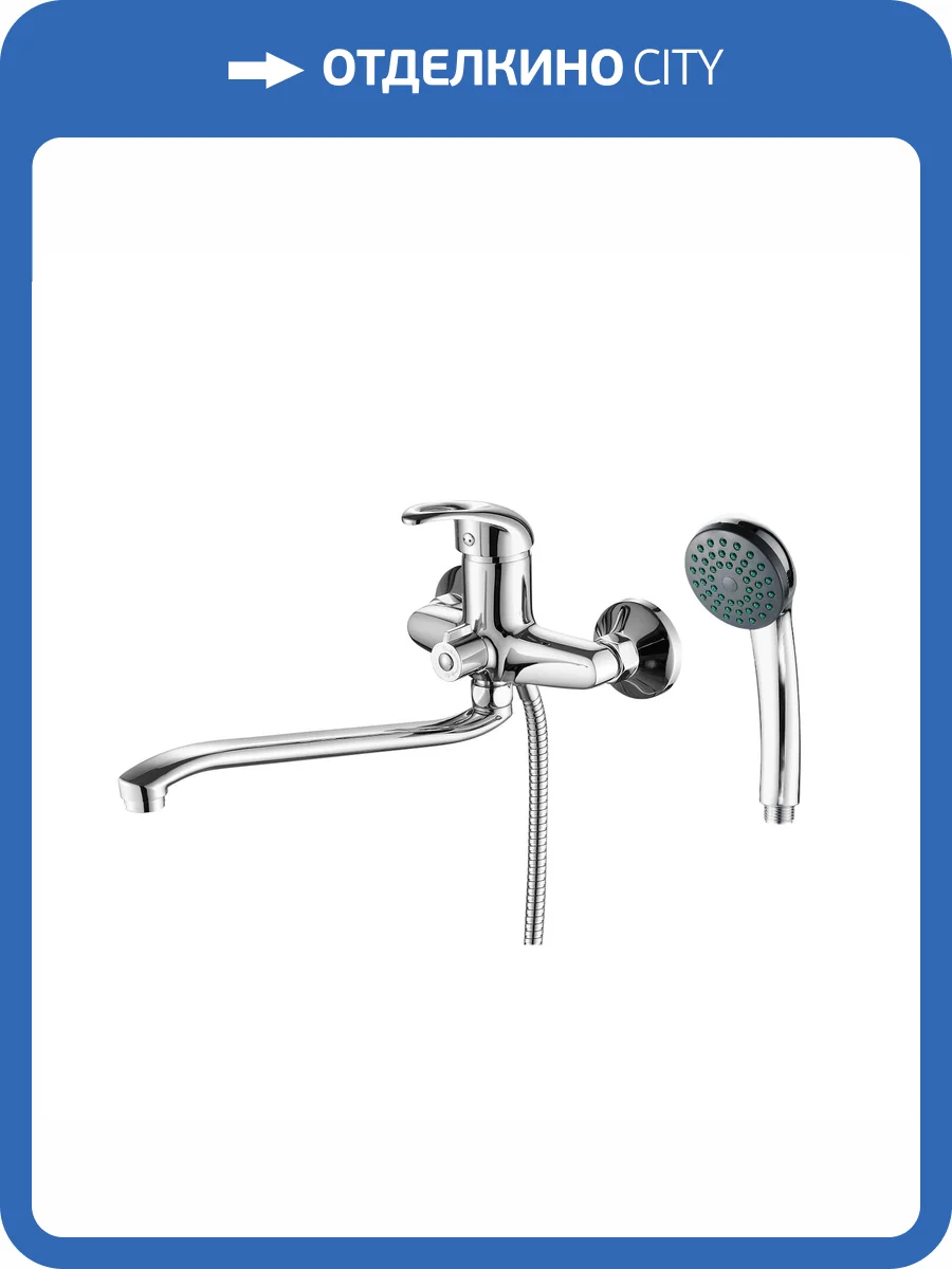 Смеситель для ванны Fashun A2203 хром фото 3