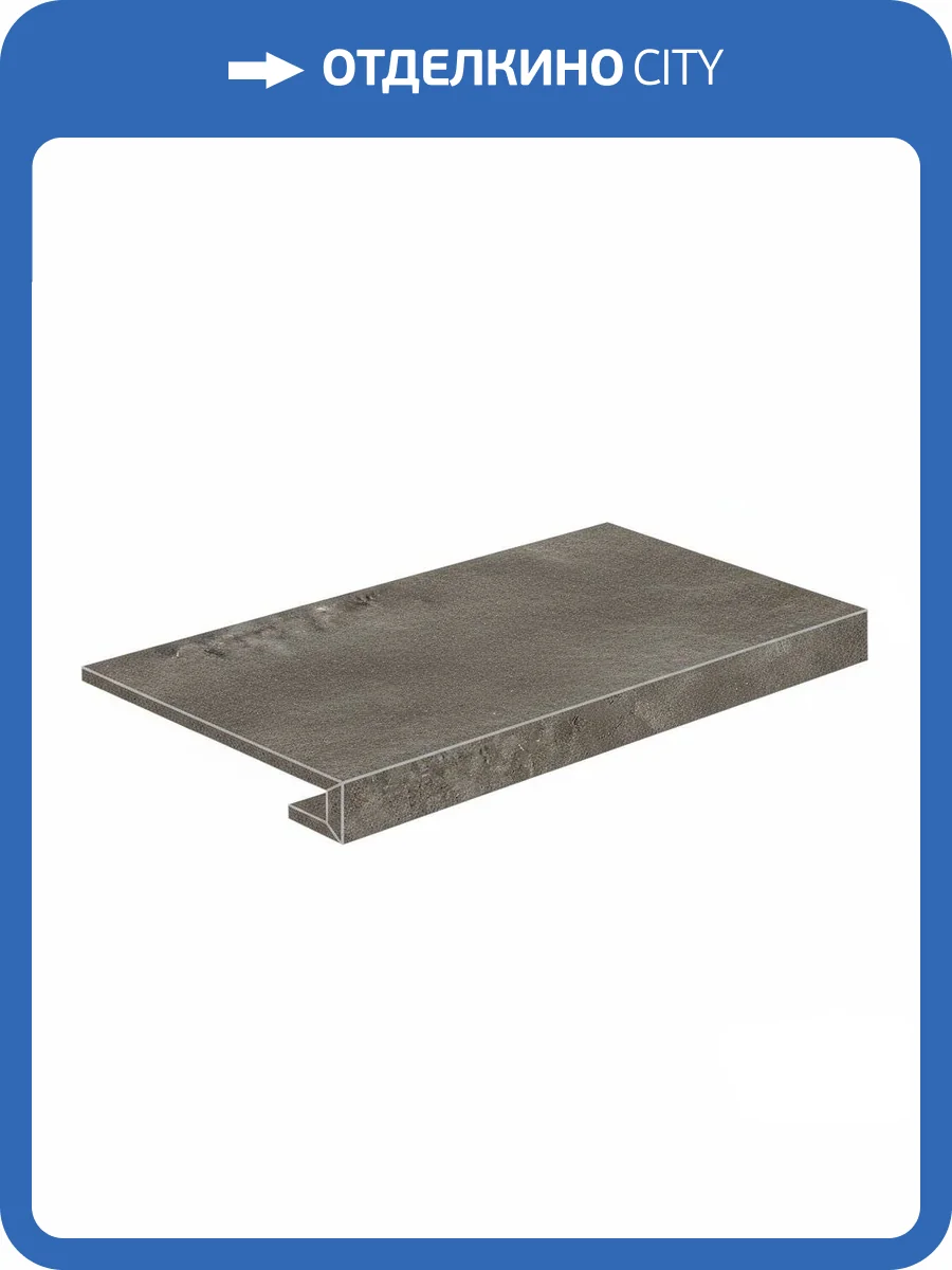 Ступень Atlas Concorde Russia Drift 620070001401 Grey Scal. Front / Дрифт Грей Фронт 33x160 фото 19