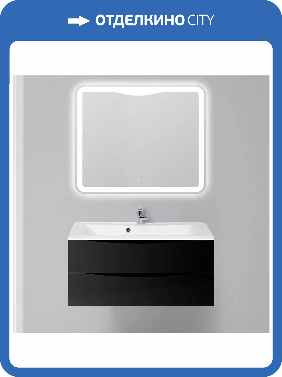 Мебель для ванной BelBagno Marino 100 nero lucido фото 8