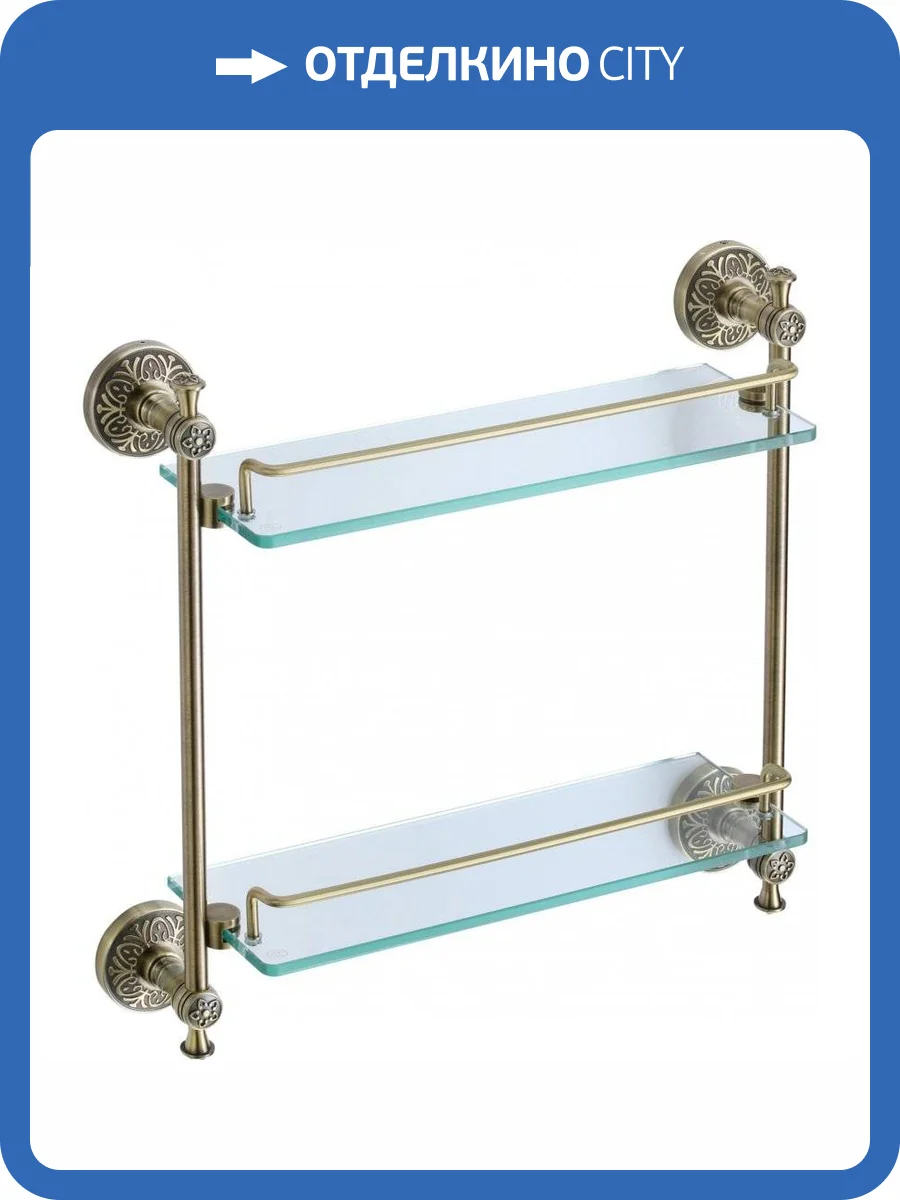 Полка прямая двойная (стеклянная) 40 см Savol 58с S-005822C бронза фото 3
