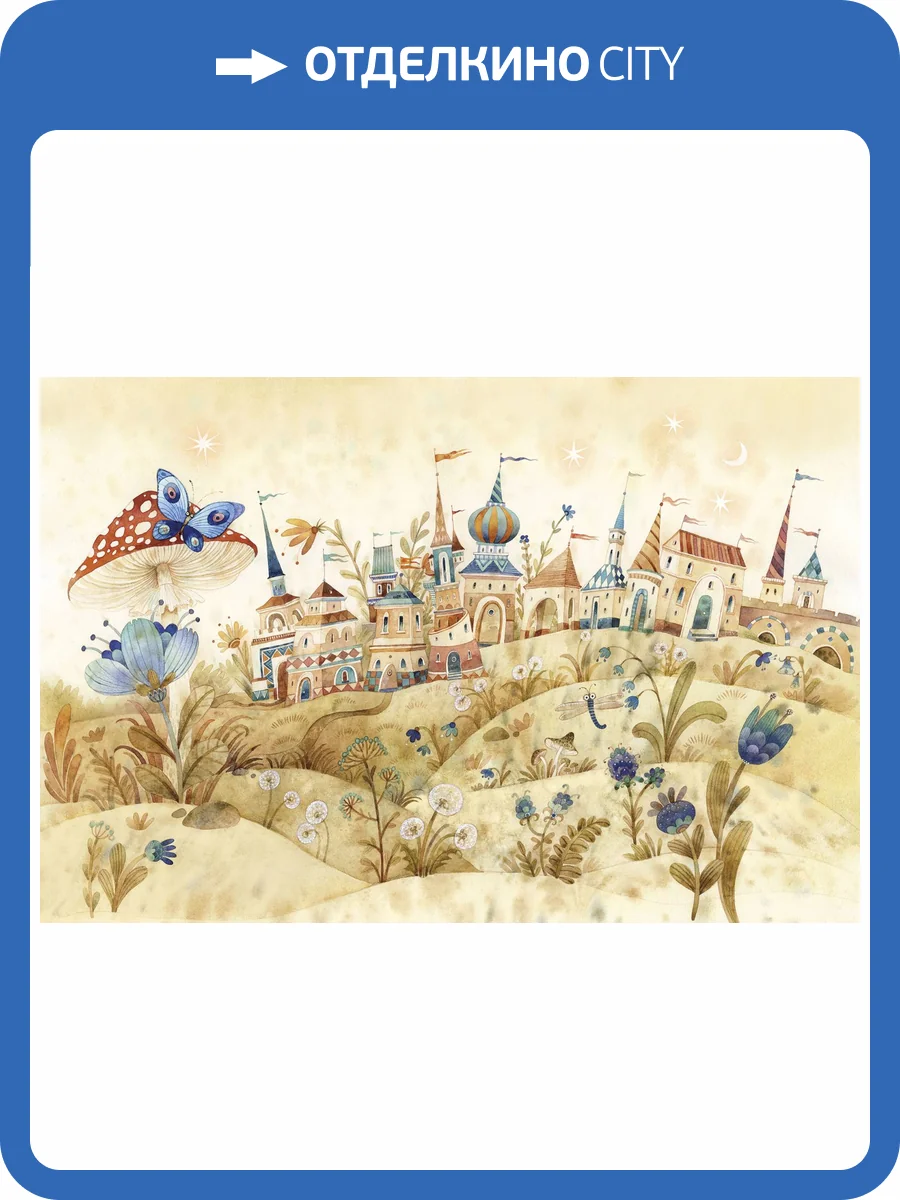 Фреска Ortograf Adventure 35288 Цветочный город Филиграна со стразами FM-F/S фото 2