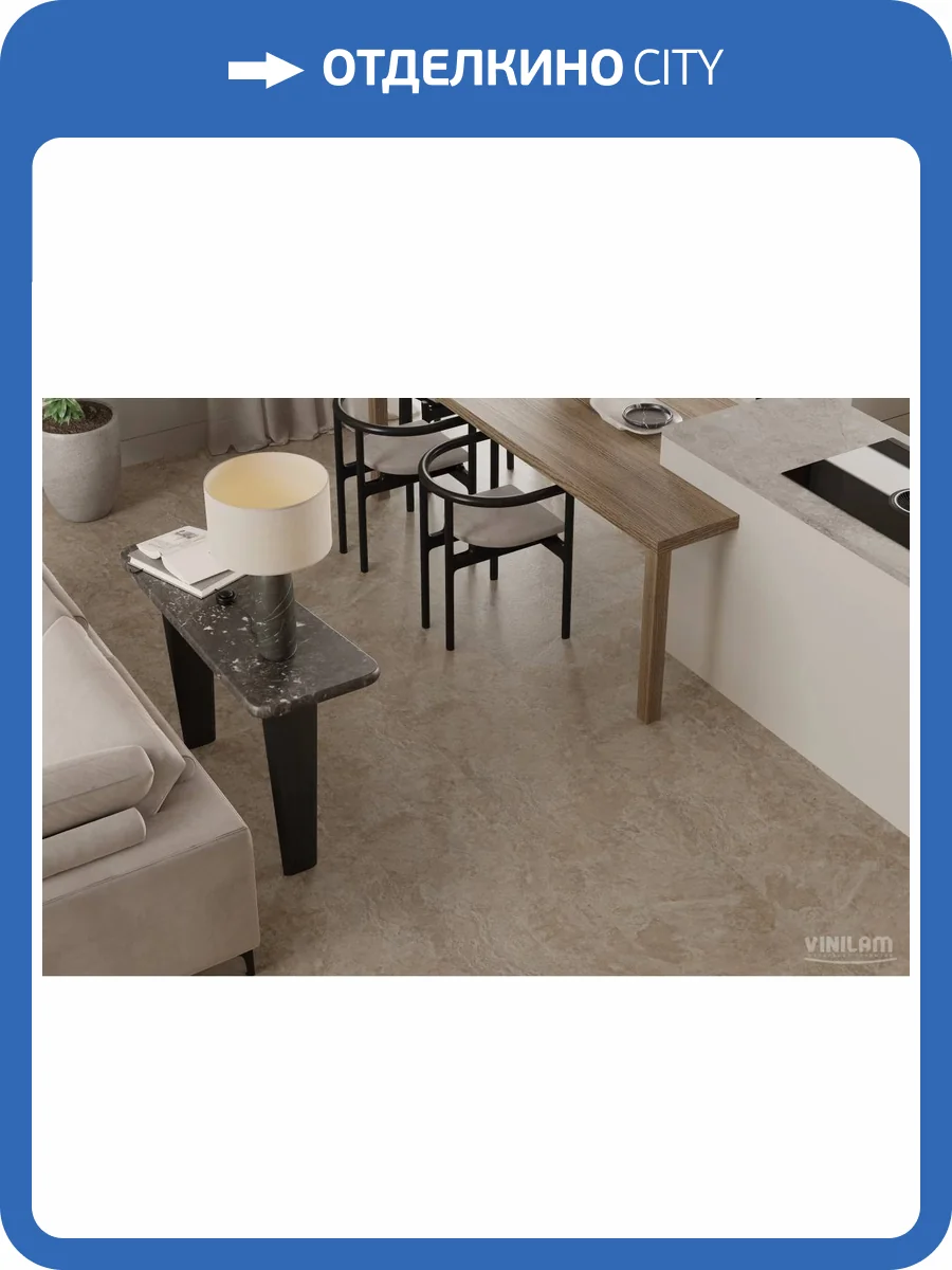 LVT Ламинат Vinilam Ceramo Stone Glue 2.5/43 4V 81222 Аравийский Камень 950x475 фото 2