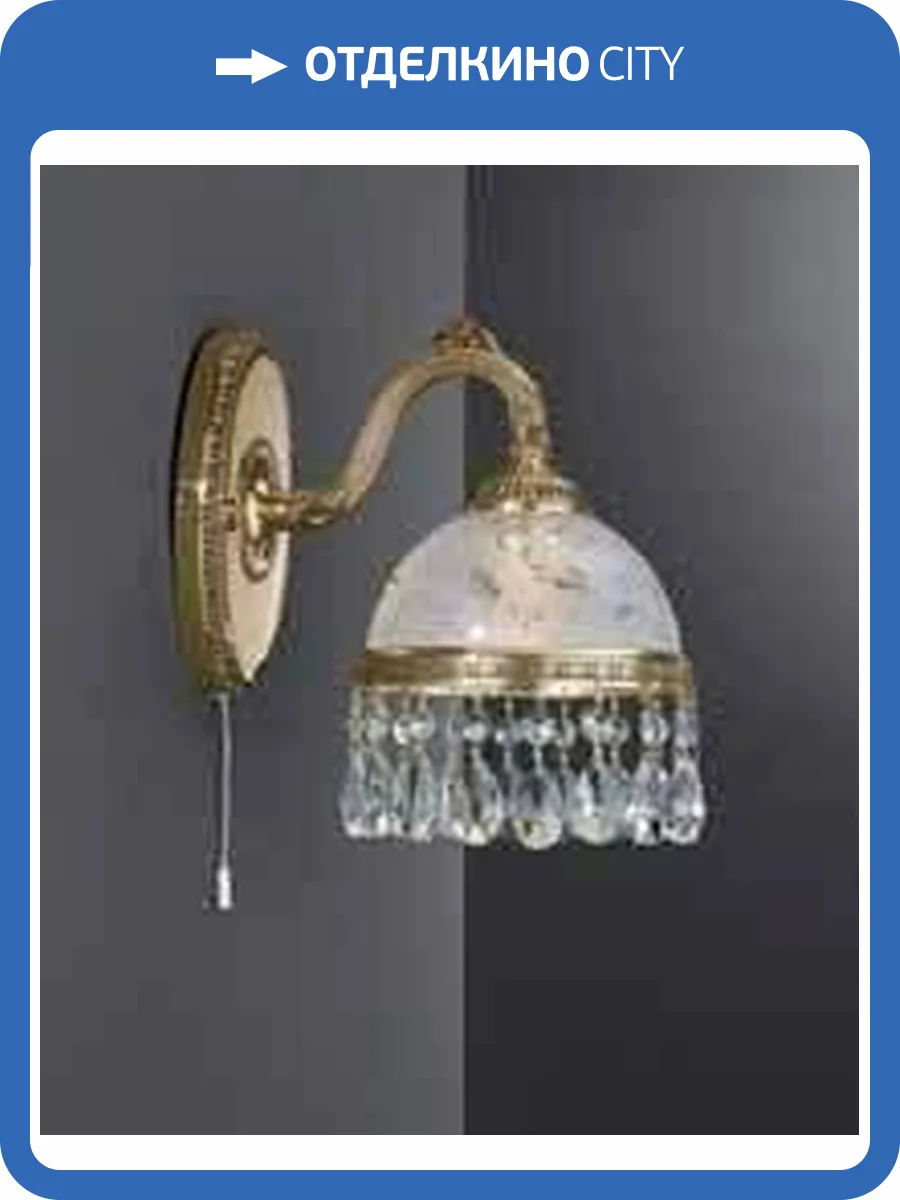 Бра Reccagni Angelo A 6300/1 фото 2