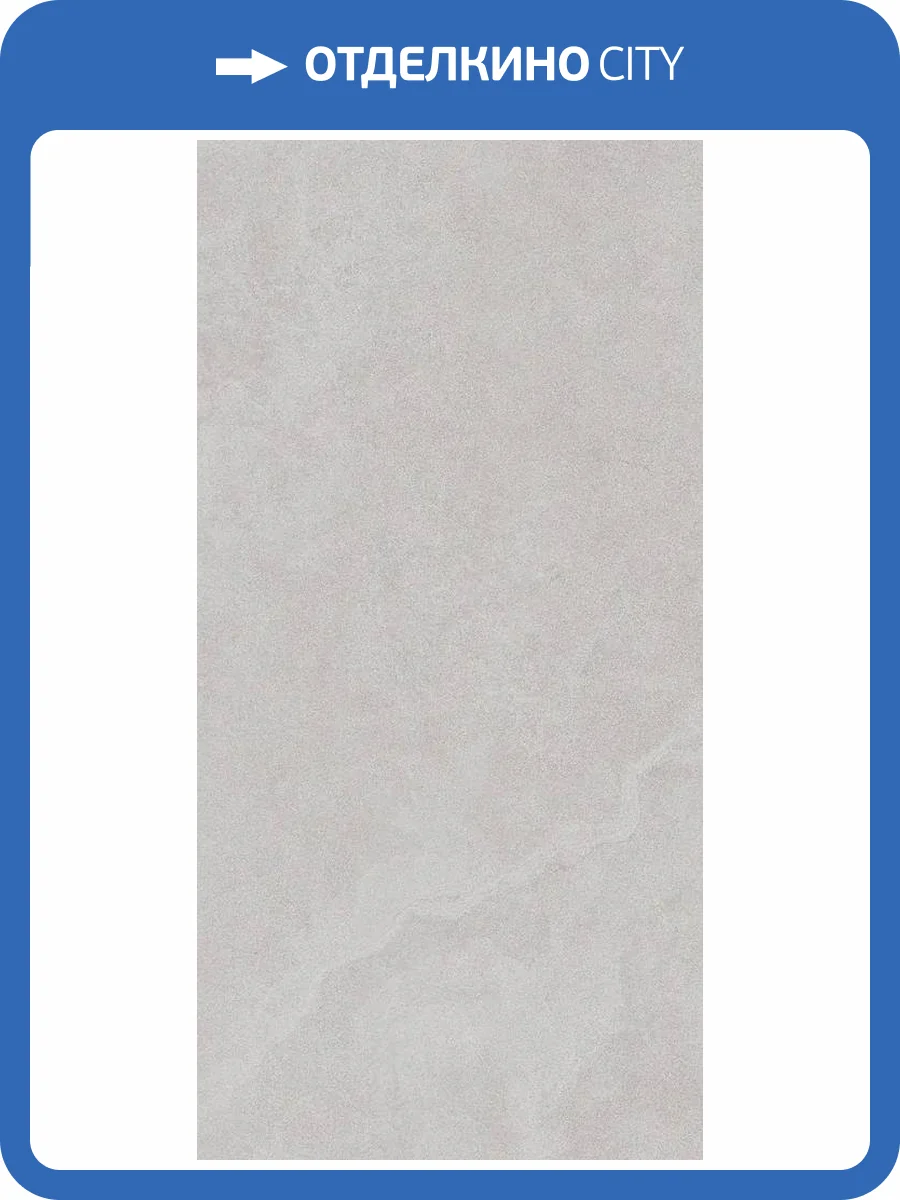 Керамогранит Realistik Beirut Wax Matt 60x120 фото 10