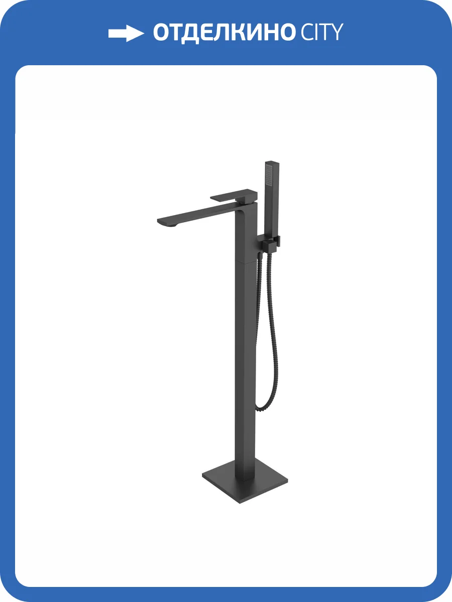 Смеситель для ванны Orange Лутц M04-336b фото 7