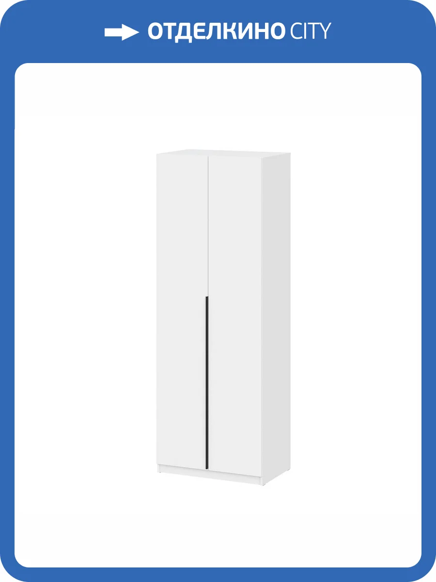 Шкаф Арника ШК 5 Н01467944 белый с наполнением фото 8