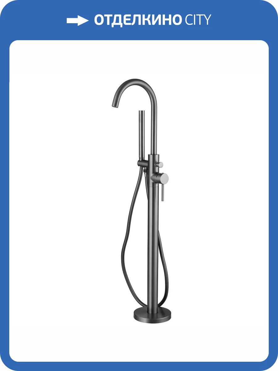 Смеситель для ванны Abber Wasser Kreis AF8115NG напольный, никель фото 7