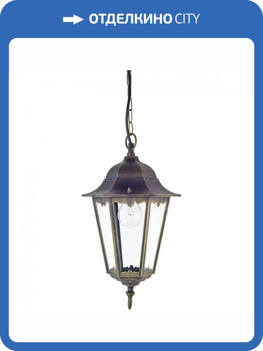 Уличный подвесной светильник Favourite London 1808-1P фото 2