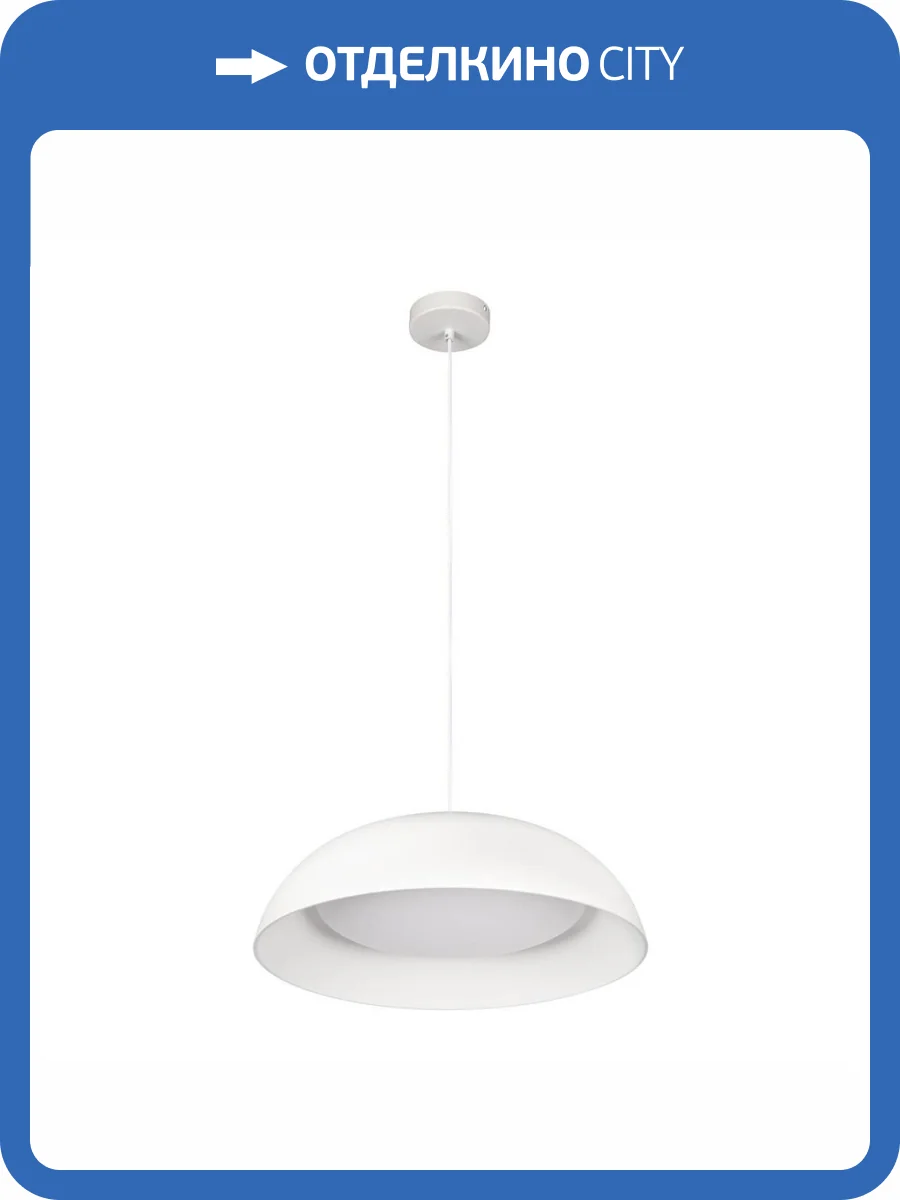 Подвесной светильник Loft IT Cappello 10229P White фото 4