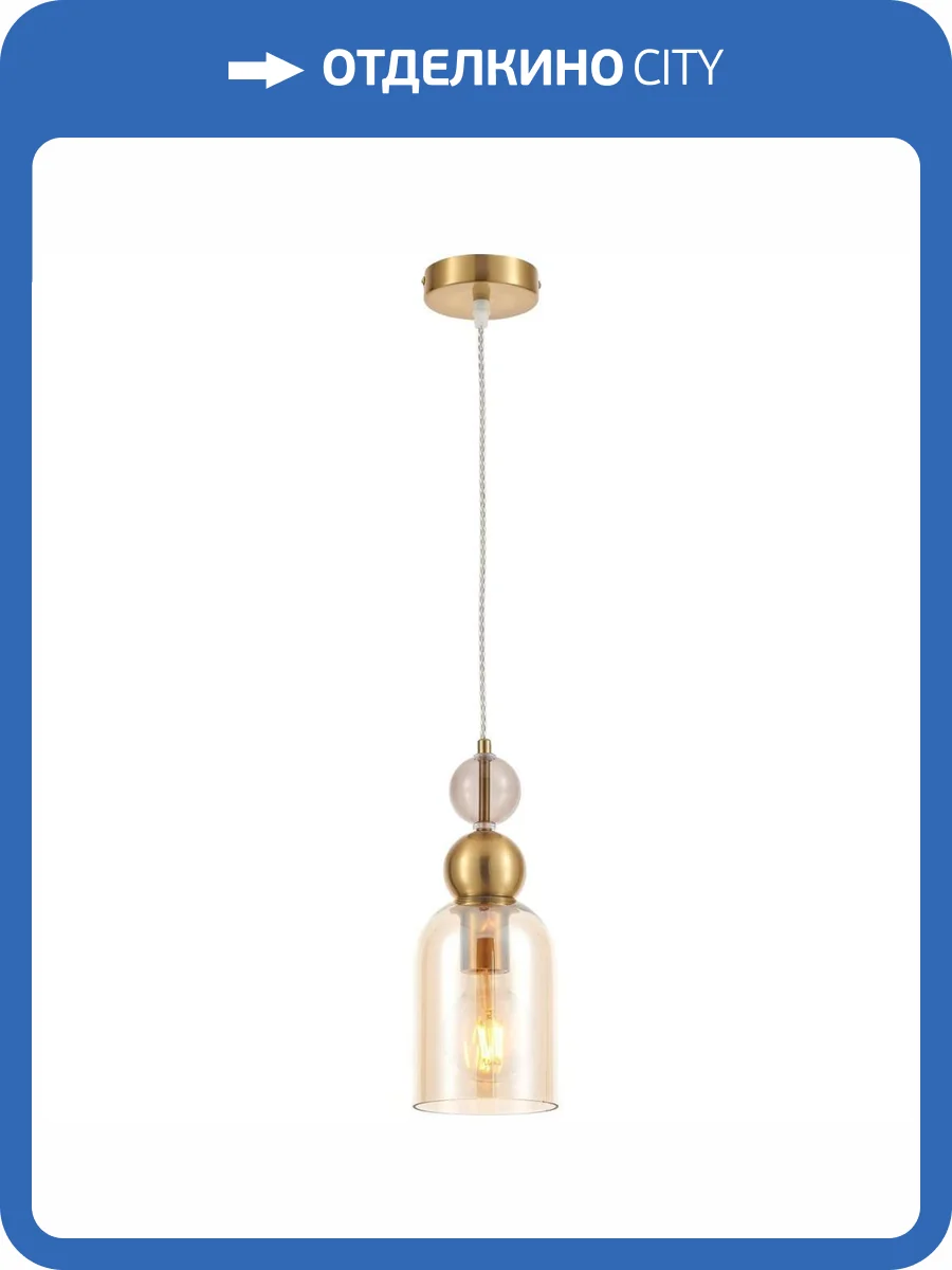 Подвесной светильник Rivoli Camelia 4116-201 фото 3