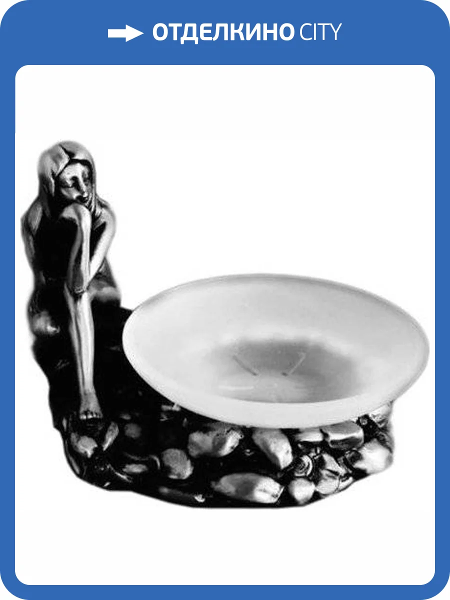 Мыльница Art&Max Juno AM-0071C-T фото 4