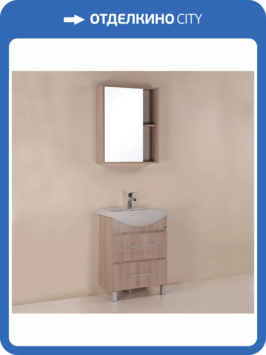 Мебель для ванной Onika Дельта 60 фото 11