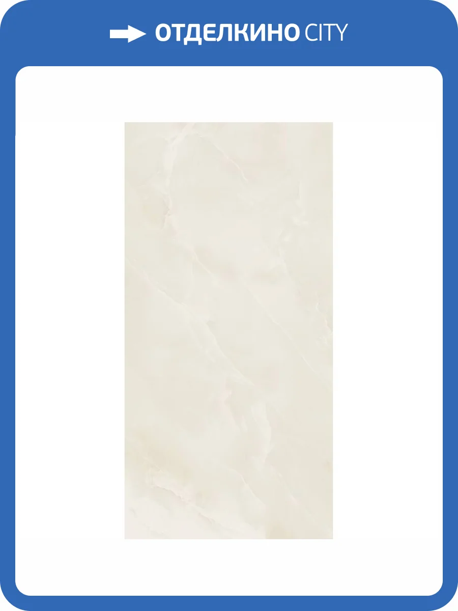 Керамогранит STN Ceramica Scarlet Ivory Soft Mt Rect 60x120 фото 4