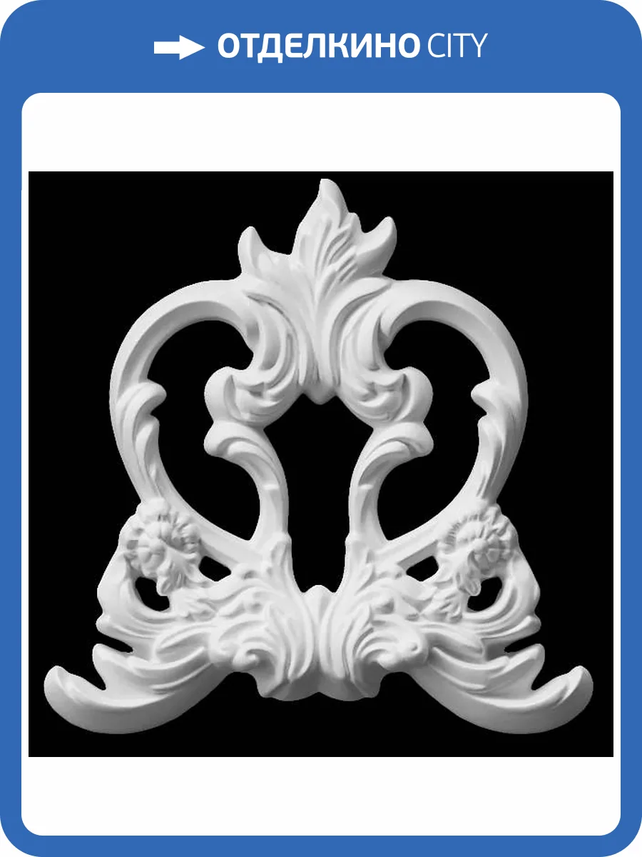 Средник Artpole SDT211 24.5x3.5x24.3 фото 2